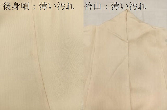 平和屋着物■訪問着 辻が花 絞り 正絹 逸品 BAAW2804yc