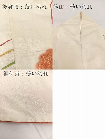 平和屋着物■訪問着 刺繍 雲重ね紐文 金彩 正絹 逸品 BAAW2871yc