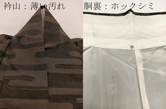 平和屋着物■上質な紬 作家物 泥絣 衣も織 エ霞文 反端付き 正絹 逸品 BAAW2894yc