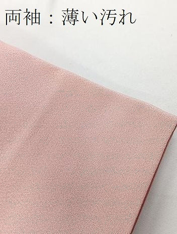 平和屋着物■訪問着 友禅 流水花鳥文 暈し染め 正絹 逸品 BAAW2938yc