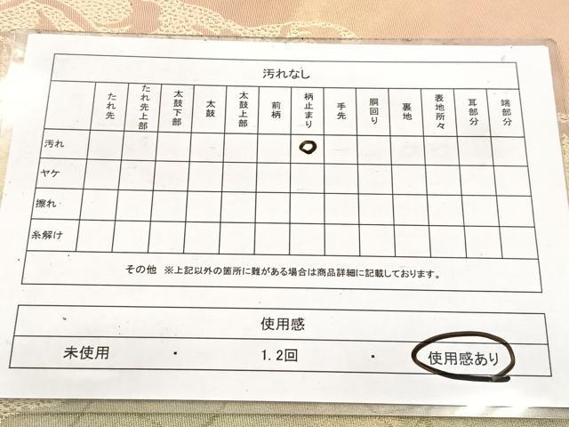 平和屋着物◎六通柄袋帯 道長更紗花文 金銀糸 引箔 正絹 逸品 BAAW2962yc