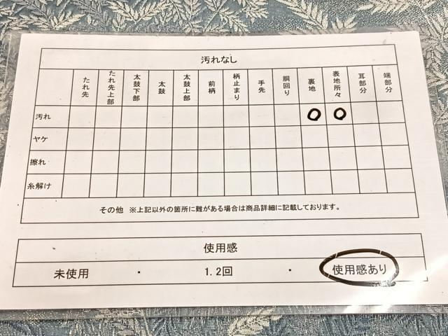 平和屋着物◎六通柄袋帯 九百緞子織 竹林 銀糸 正絹 逸品 BAAW2967yc