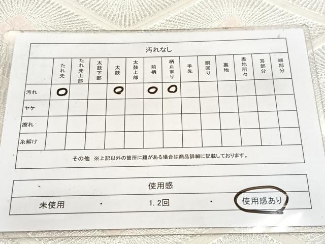 平和屋着物◎六通柄袋帯 唐織 花菱文 銀糸 正絹 逸品 BAAW2978yc