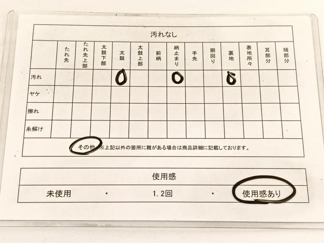 平和屋着物◎六通柄袋帯 唐織 七宝花文 銀糸 正絹 逸品 BAAW3001hv