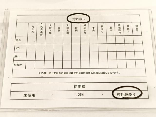 平和屋着物◎六通柄袋帯 唐織 蜀江花文 金糸 正絹 逸品 BAAW3002hv