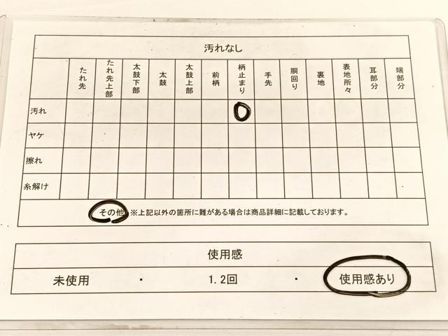 平和屋着物◎六通柄袋帯 立波文 金銀糸 正絹 逸品 BAAW3025hv