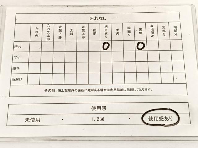 平和屋着物◎六通柄袋帯 鳳凰花蝶文 金糸 引箔 正絹 逸品 BAAW3029hv