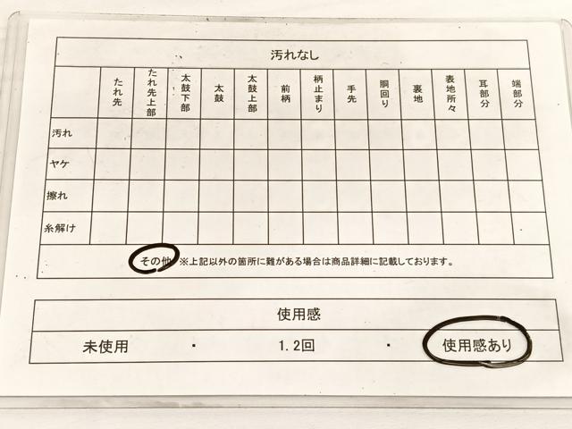 平和屋着物◎六通柄袋帯 人物風景文 金糸 正絹 逸品 BAAW3041hv