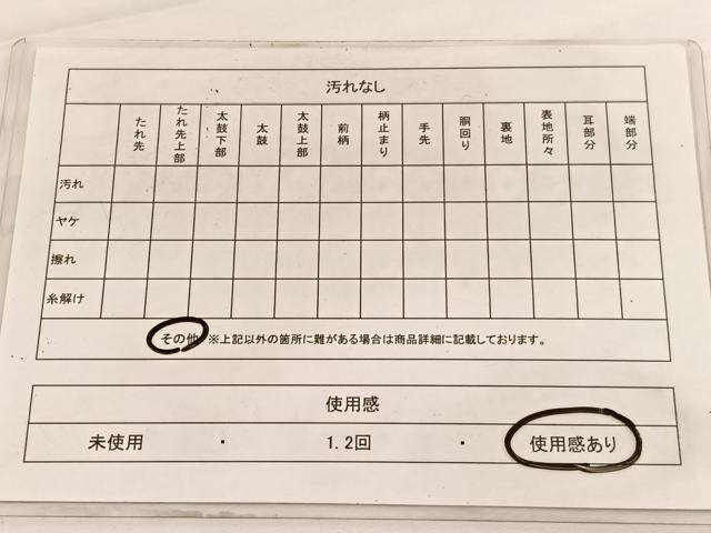 平和屋着物◎六通柄袋帯 唐織 扇面」有職花文 金糸 正絹 逸品 BAAW3042hv