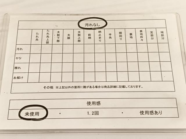 平和屋着物◎六通柄袋帯 唐織 花青海波 金糸 正絹 逸品 未使用 BAAW3043hv