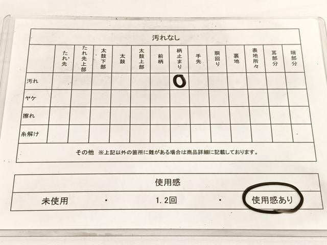 平和屋着物◎六通柄袋帯 ふくれ織 狩猟花丸文 金糸 正絹 逸品 BAAW3045hv