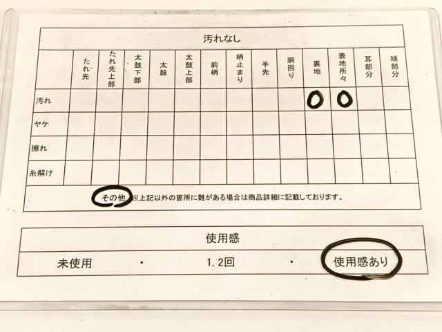 平和屋着物◎六通柄袋帯 唐織 流水檜扇文 金銀糸 正絹 逸品 BAAW3047hv