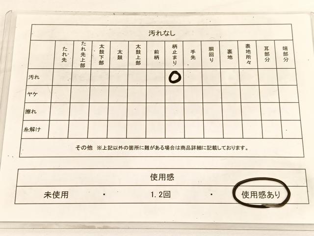 平和屋着物◎六通柄袋帯 飛鶴文 金銀糸 正絹 逸品 BAAW3051hv
