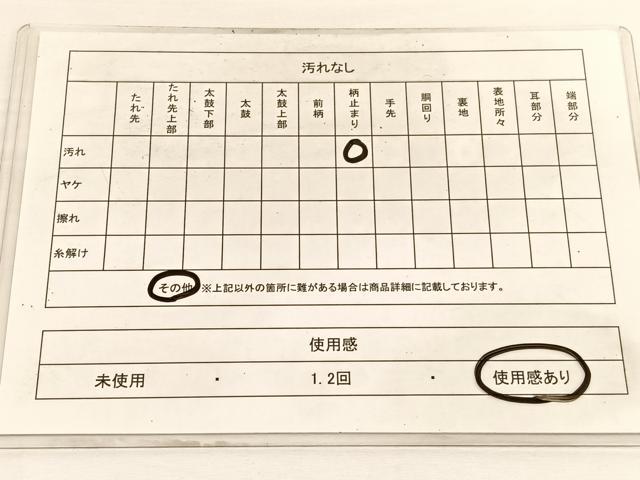 平和屋着物◎六通柄袋帯 唐織 御所解花文 金銀糸 正絹 逸品 BAAW3052hv