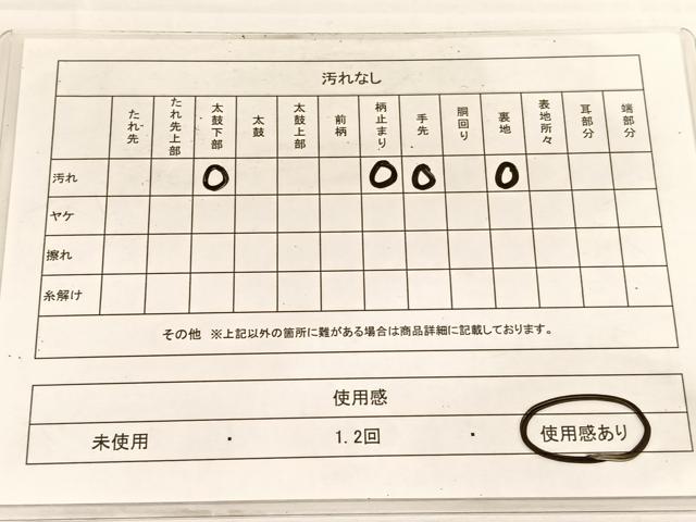 平和屋着物◎六通柄袋帯 唐織 花青海波 金銀糸 正絹 逸品 BAAW3053hv