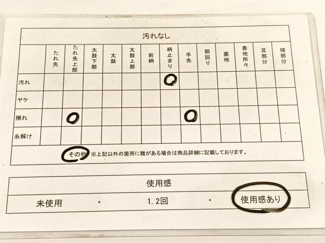 平和屋着物◎六通柄袋帯 唐織 宝相華 金銀糸 正絹 逸品 BAAW3054hv