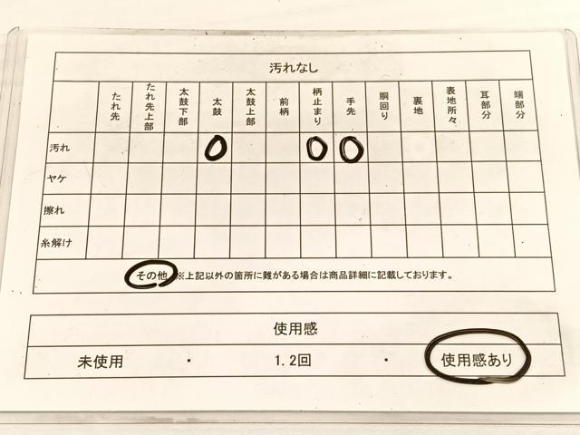 平和屋着物◎六通柄袋帯 唐織 鳳凰雲取り花蝶文 金銀糸 引箔 正絹 逸品 BAAW3055hv
