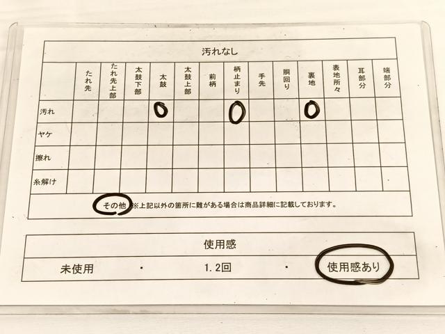平和屋着物◎六通柄袋帯 唐織 花菱文 金銀糸 正絹 逸品 BAAW3060hv