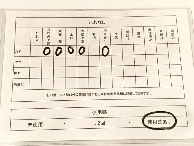 平和屋着物◎六通柄袋帯 道長文様 金銀糸 正絹 逸品 BAAW3061hv