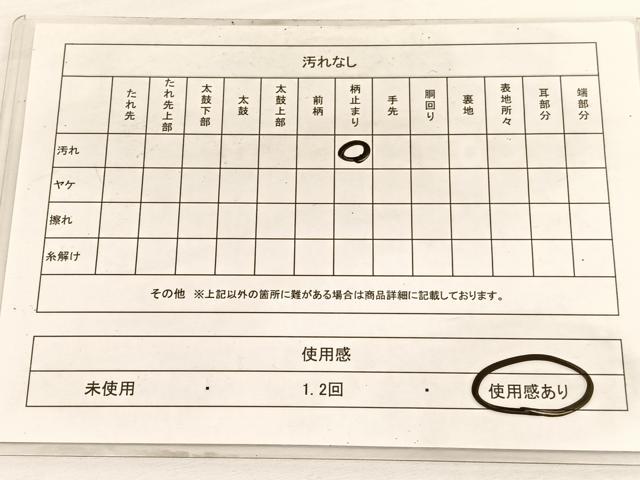平和屋着物◎六通柄袋帯 立涌鶴文 金銀糸 正絹 逸品 BAAW3064hv