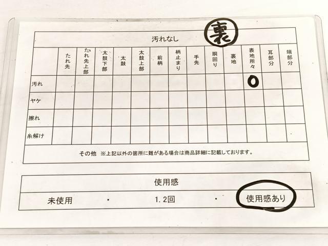 平和屋着物◎両面 全通柄袋帯 三十六歌仙 金糸 正絹 逸品 BAAW3067hv