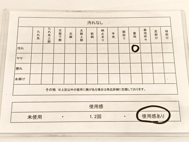 平和屋着物◎太鼓柄袋帯 エ霞文 金銀糸 引箔 正絹 逸品 BAAW3069hv