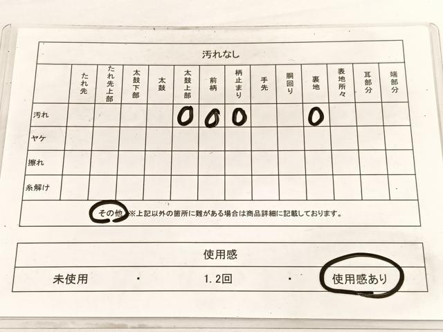 平和屋着物◎六通柄袋帯 唐織 流水花丸文 金銀糸 正絹 逸品 BAAW3073hv