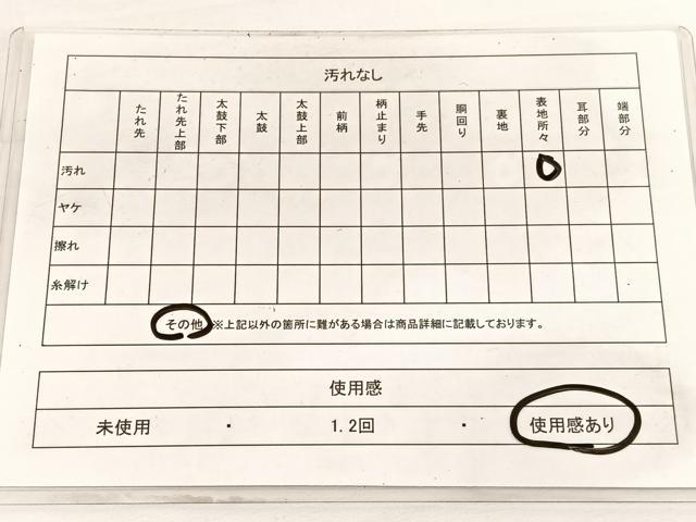 平和屋着物◎六通柄袋帯 立波文 金銀糸 正絹 逸品 BAAW3074hv