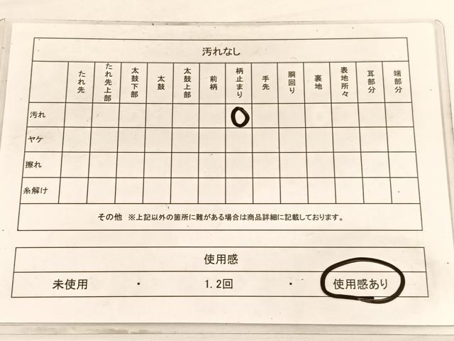 平和屋着物◎六通柄袋帯 唐織 遠山風景文 金糸 正絹 逸品 BAAW3075hv