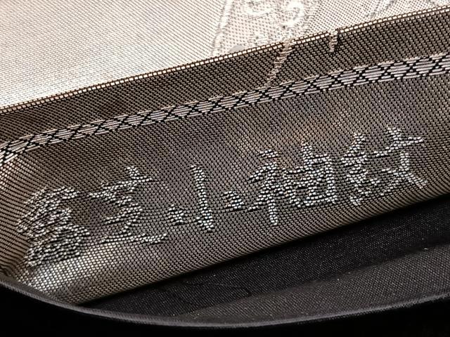 平和屋着物◎六通柄袋帯 唐織 露芝小袖紋 綾錦彫煌箔 正絹 逸品 BAAW3077hv