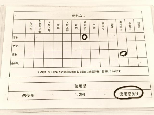 平和屋着物◎六通柄袋帯 唐織 舞蝶文 金銀糸 正絹 逸品 BAAW3082hv