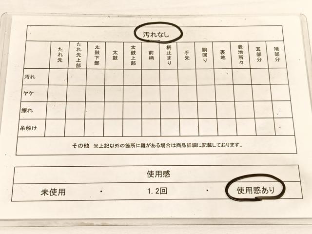 平和屋着物◎六通柄袋帯 竹梅文 金銀糸 正絹 逸品 BAAW3084hv