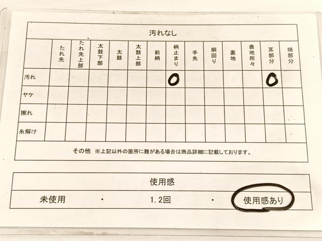 平和屋着物◎六通柄 京袋帯 唐織 更紗飾花文 黒地 金糸 正絹 逸品 BAAW3090hv