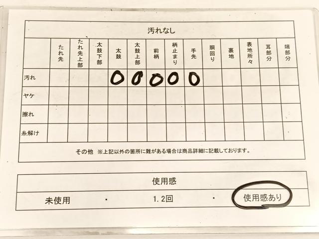 平和屋着物◎六通柄袋帯 草葉文 金糸 正絹 逸品 BAAW3092hv