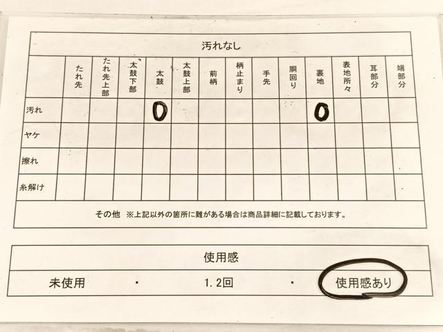 平和屋着物◎六通柄 京袋帯 七宝笹花文 銀糸 正絹 逸品 BAAW3098hv