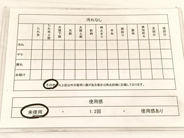 平和屋着物◎六通柄袋帯 唐織 地紙花文 金銀糸 正絹 逸品 未使用 BAAW3099hv