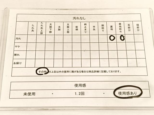 平和屋着物◎西陣 服部織物謹製 六通柄袋帯 こはく錦 破れ色紙 金銀糸 正絹 逸品 BAAW3109hv