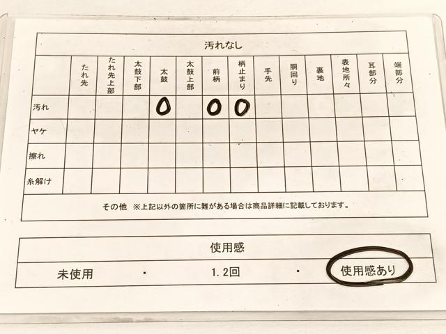 平和屋着物◎六通柄袋帯 宝相華切嵌花文 銀糸 正絹 逸品 BAAW3112hv