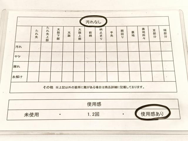 平和屋着物◎六通柄袋帯 双鶴亀甲向かい蝶 黒地 金糸 正絹 逸品 BAAW3114hv