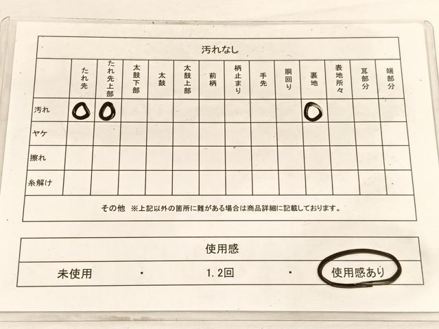平和屋着物◎六通柄袋帯 唐織 飾花文 金銀糸 正絹 逸品 BAAW3116hv