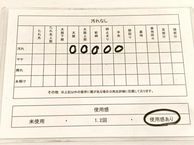 平和屋着物◎六通柄袋帯 遠山文 金銀糸 正絹 逸品 BAAW3117hv