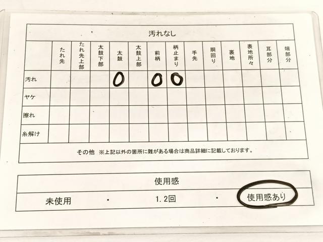 平和屋着物◎六通柄袋帯 片輪車 金銀糸 正絹 逸品 BAAW3121hv