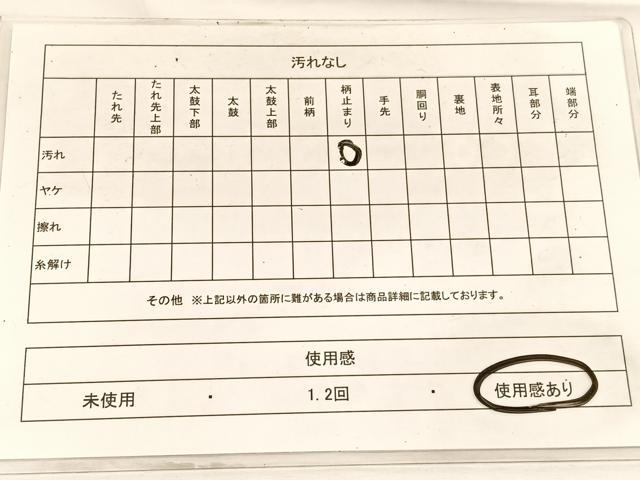 平和屋着物◎六通柄袋帯 唐織 流水鴛鴦花文 金銀糸 正絹 逸品 BAAW3122hv