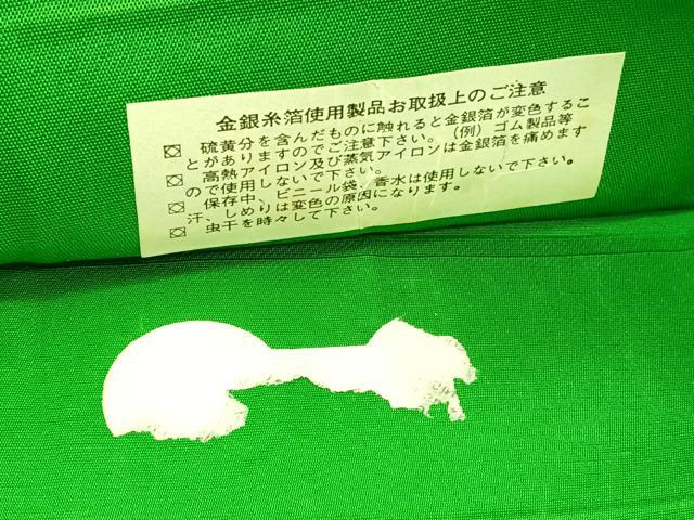 平和屋着物◎西陣 六通柄袋帯 唐織 花菱唐草文 金銀糸 正絹 逸品 BAAW3124hv
