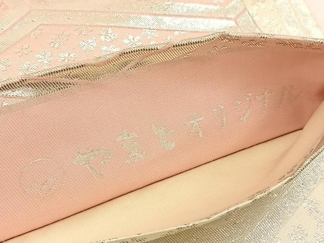 平和屋着物◎両面 全通柄袋帯 亀甲花文 銀糸 やまとオリジナル 正絹 逸品 BAAW3127hv