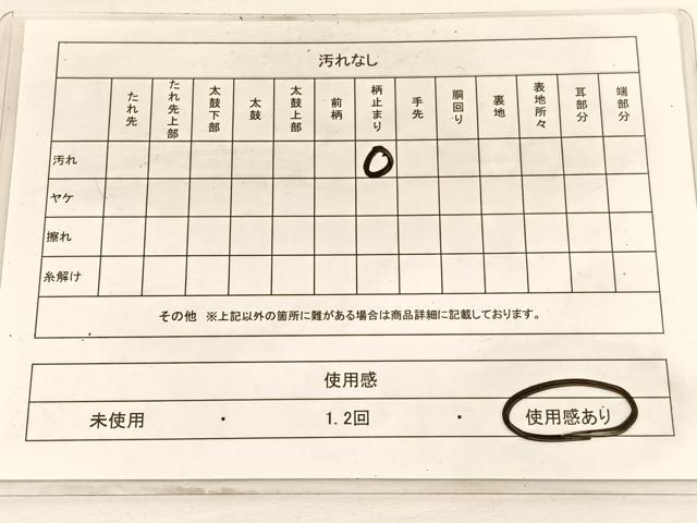 平和屋着物◎六通柄袋帯 立波文 金銀糸 正絹 逸品 BAAW3134hv