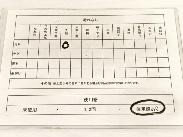 平和屋着物◎六通柄袋帯 蜀江花文 金糸 正絹 逸品 BAAW3144hv