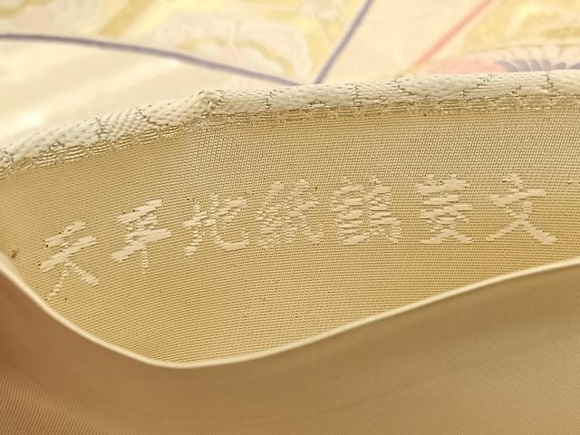 平和屋着物◎六通柄袋帯 唐織 天平地紙鶴菱文 金銀糸 正絹 逸品 BAAW3152hv