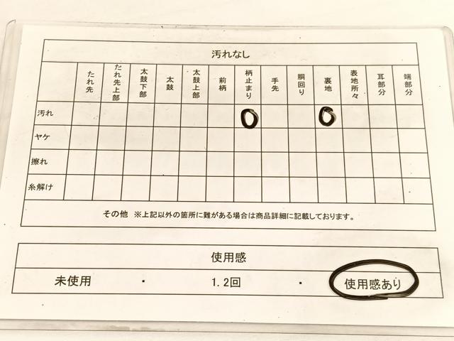 平和屋着物◎六通柄袋帯 流水桜文 金銀糸 正絹 逸品 BAAW3153hv