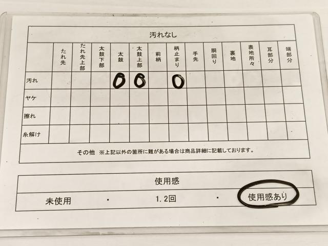 平和屋着物◎六通柄袋帯 唐織 更紗花文 金糸 正絹 逸品 BAAW3154hv